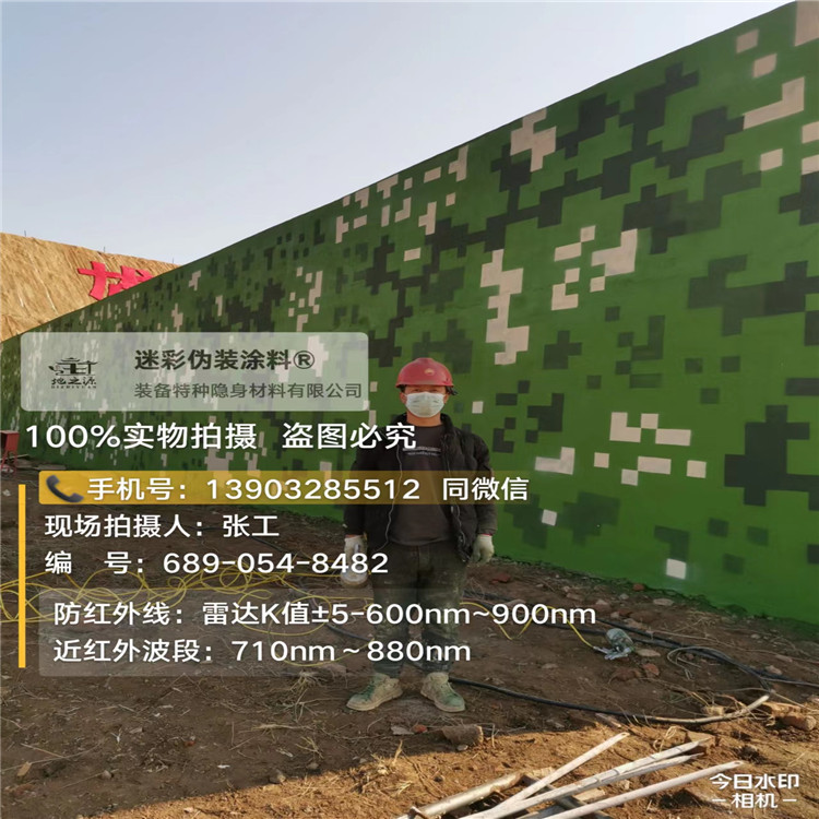 贵州外墙迷彩漆施工注意事项（通用 + 数码专属）